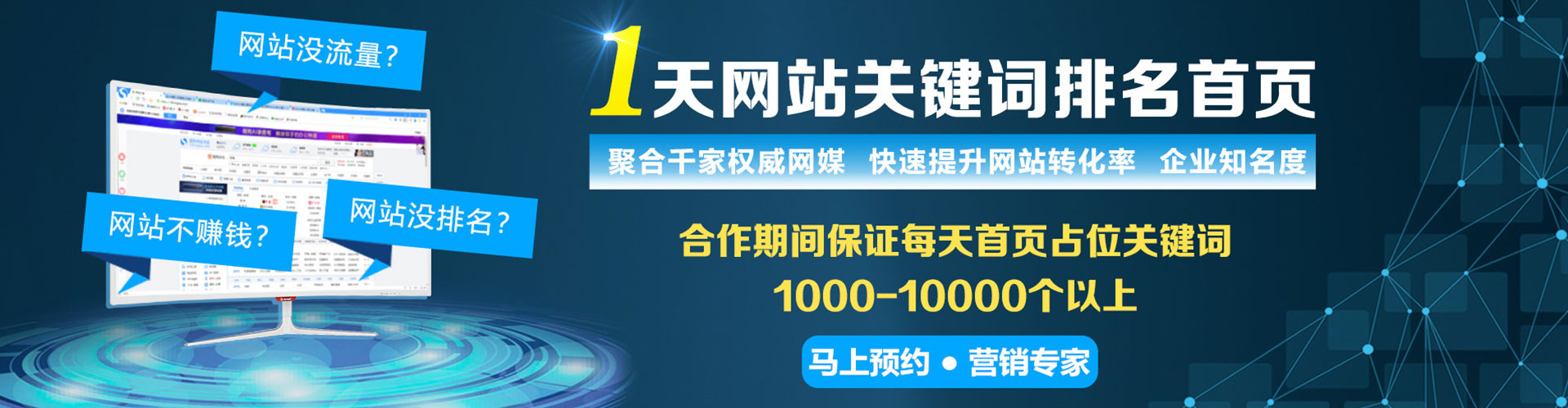 秦安sem怎么做