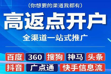 案例展示：今日头条信息流广告助力企业腾飞
