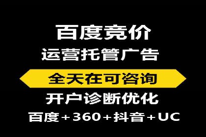 百度搜索推广案例解析：效果显著的成功案例